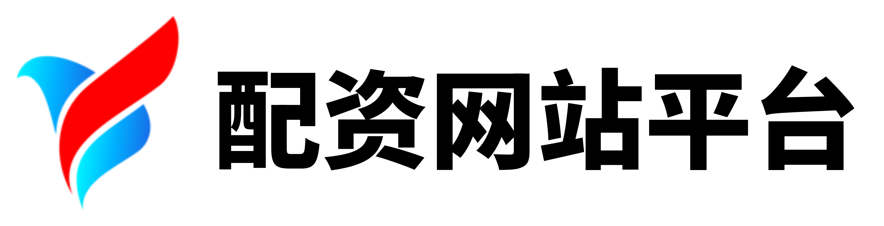旺润配资